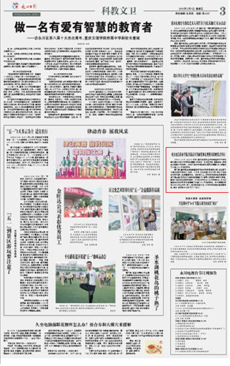 点击浏览下一页