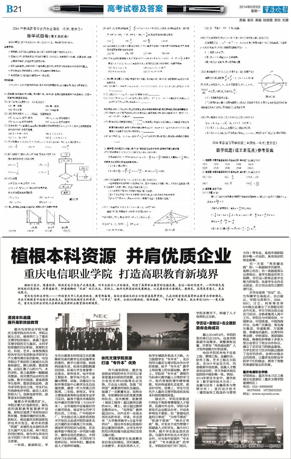 点击浏览下一页