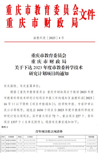 unkJ_1692837953128020166.jpg 图片.jpg