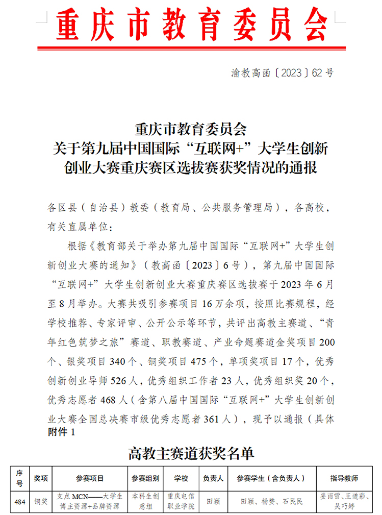 quSA_1697012886755045639.jpg 图片.jpg