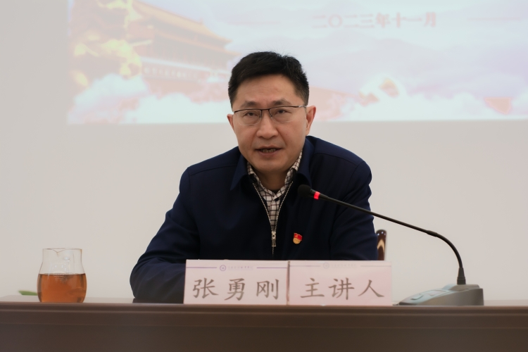 专题党课2 2023.11.10.jpg