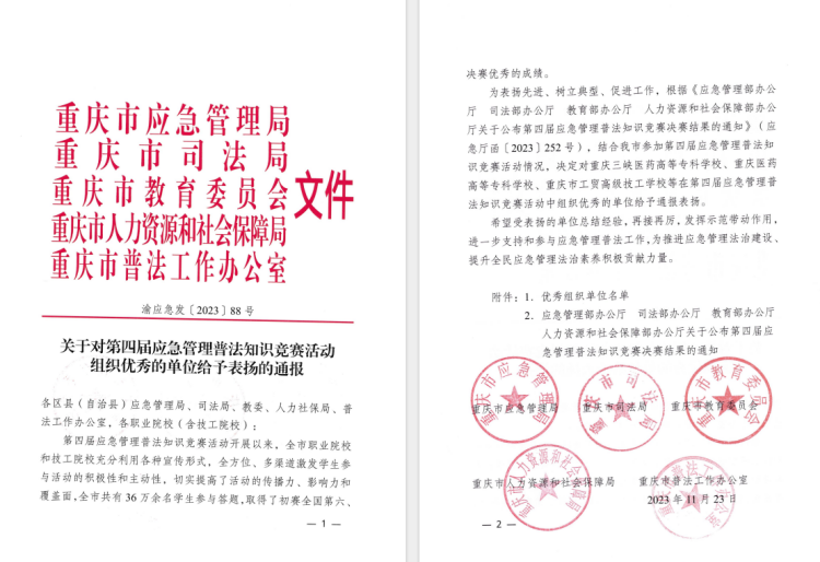 piey_1701859717425001803.png 图片1.png