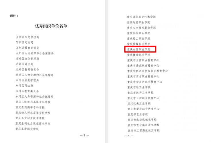 tSLb_1701859730923023631.png 图片2.png