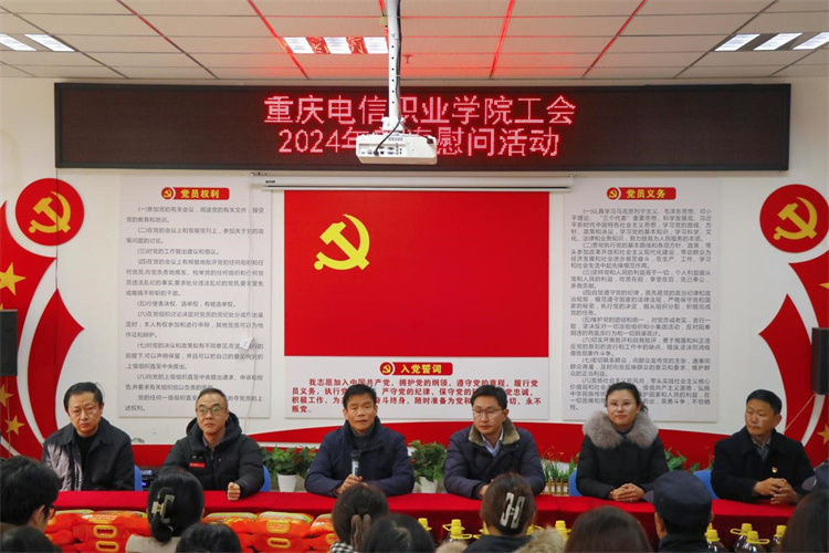 Ydcy_1709525463258063026.jpg 2024新年慰问 1.13.jpg