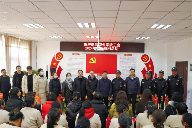 xSVN_1709525482604026572.jpg 2024新年慰问 1.13(2).jpg