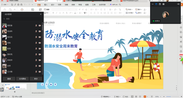 OPoU_1714394206692097111.png 1.png