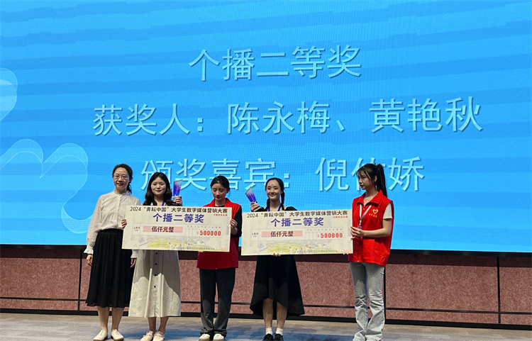 fNwz_1719230635117084276.jpg 颁奖现场.jpg