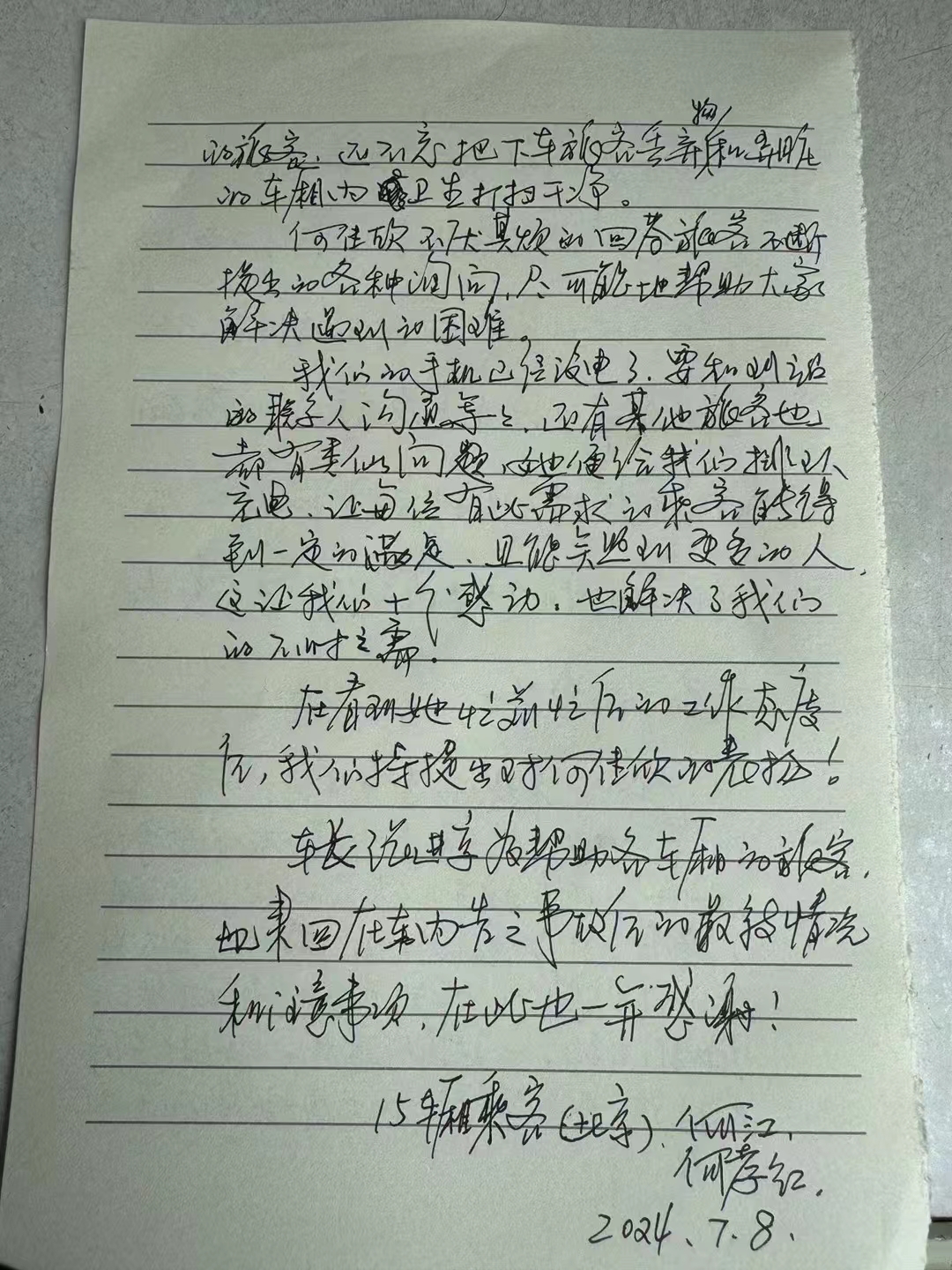 adrj_1720913374789067146.jpg 1273dc509495a4711039c6716c0d6bd0.jpg