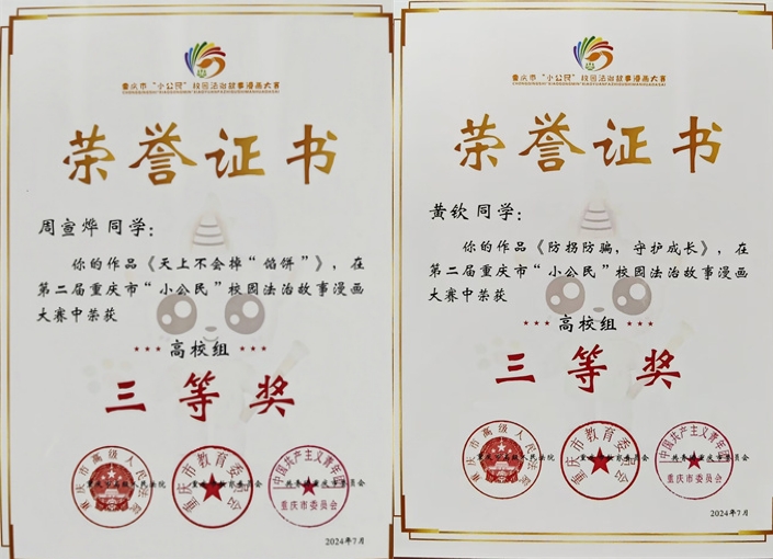 wphV_1724912507135094841.jpg 112.jpg