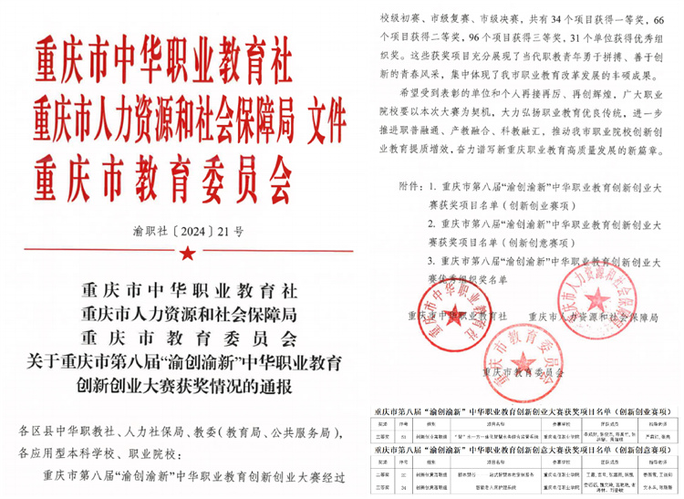 jprL_1733903115069070184.jpg 图片.jpg