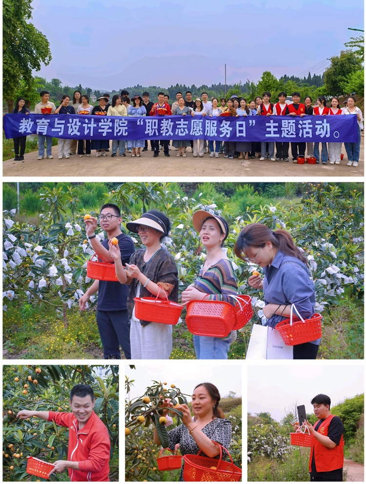 UNFd_1749003092280081913.jpg 教设 (2).jpg