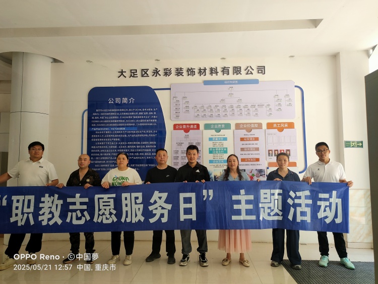 raAS_1749003125784010654.jpg 教设.jpg