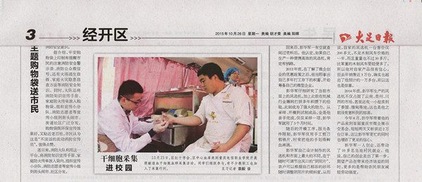 1445843123342095296.jpg 11.jpg