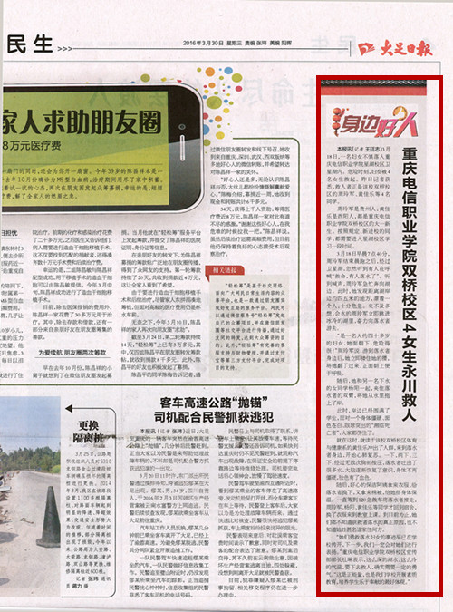 1459394733111060645.jpg 1.jpg