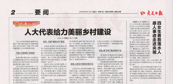 1463104679877043866.jpg 1.jpg