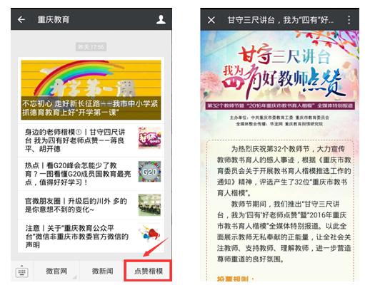 1473385573577070358.png QQ图片20160909094305.png