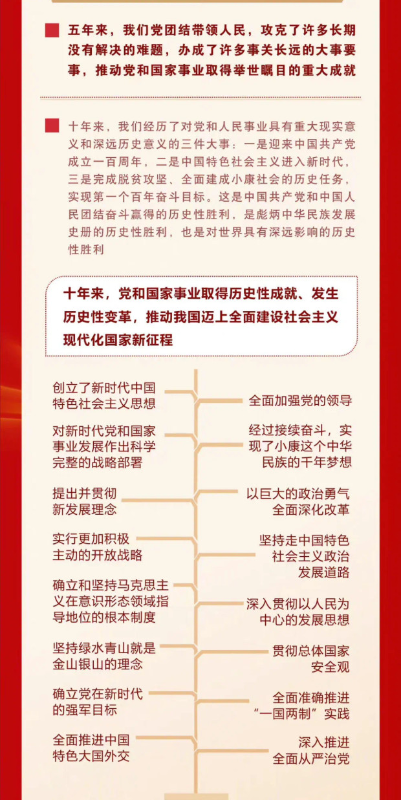 1668518353779054378.png 640.png