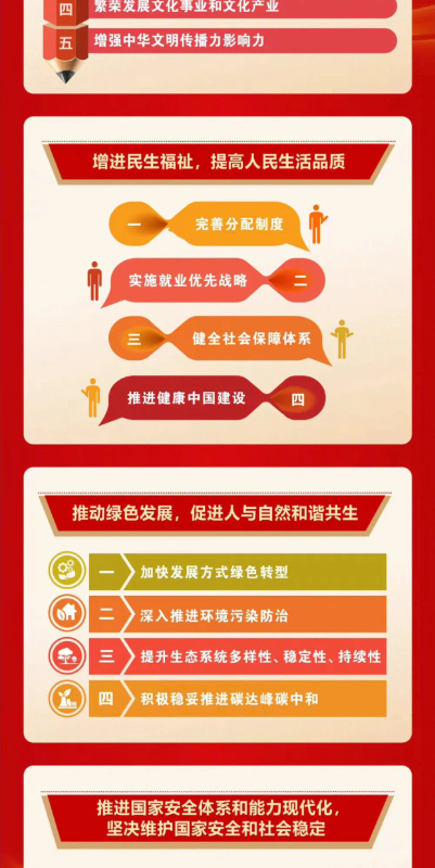 1668518406481038984.png 640.png