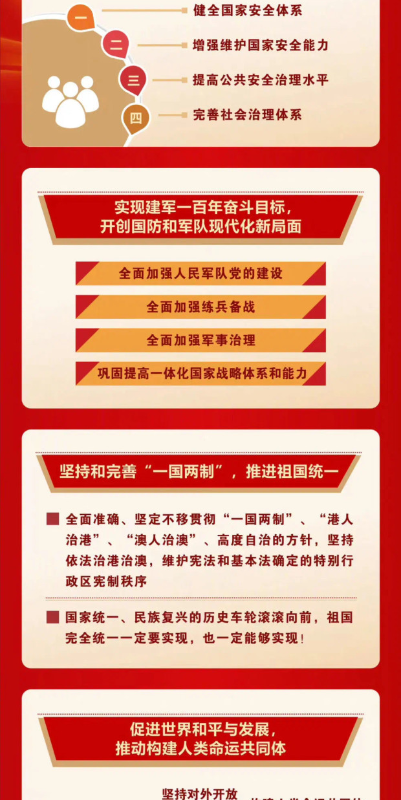 1668518415619053498.png 640.png